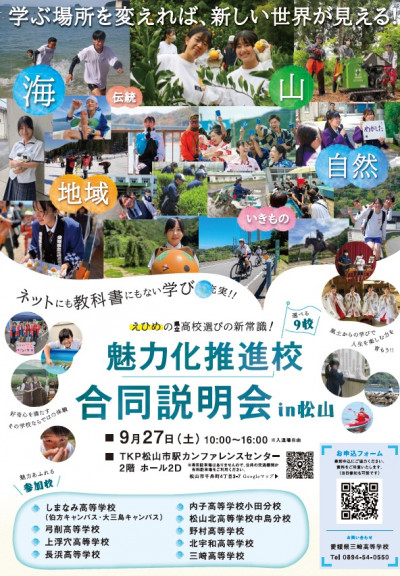 タイトル
